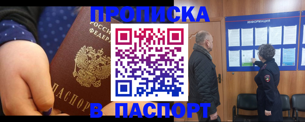 регистрация для школы в Рассказово