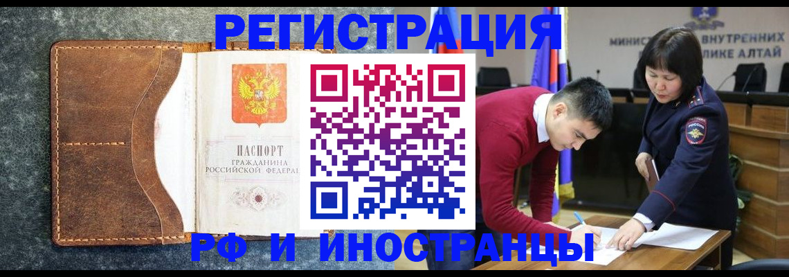 пропишу в квартире в Рассказово